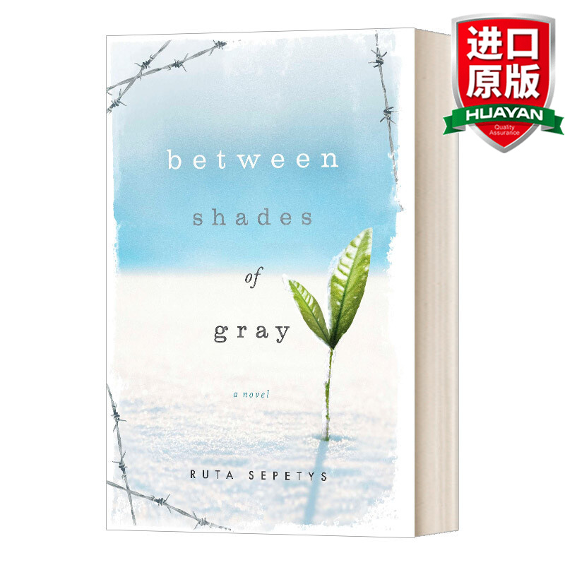 Between Shades of Gray 英文原版 西伯利亚的眼泪 精装 Ruta Sepetys 英文版 进口英语原版书籍