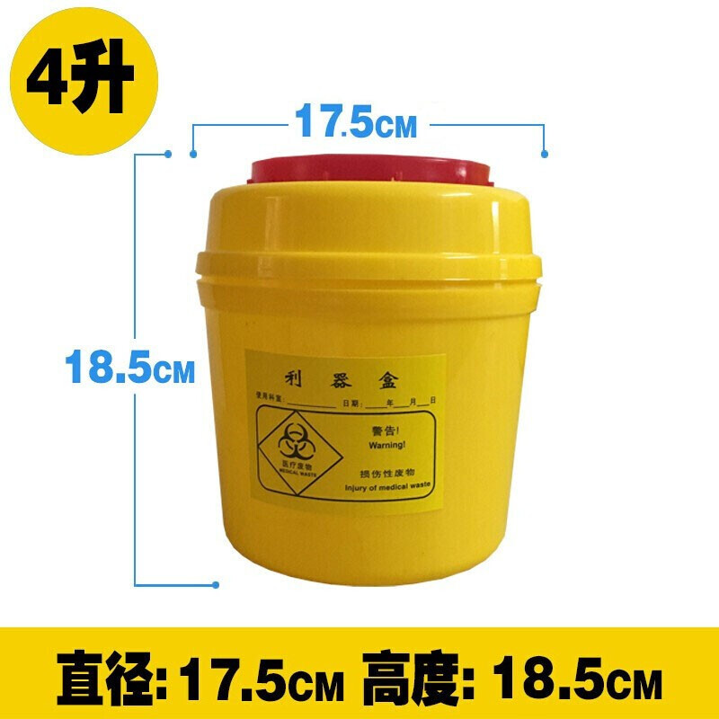 怎么查看京东垃圾桶商品历史价格|垃圾桶价格走势