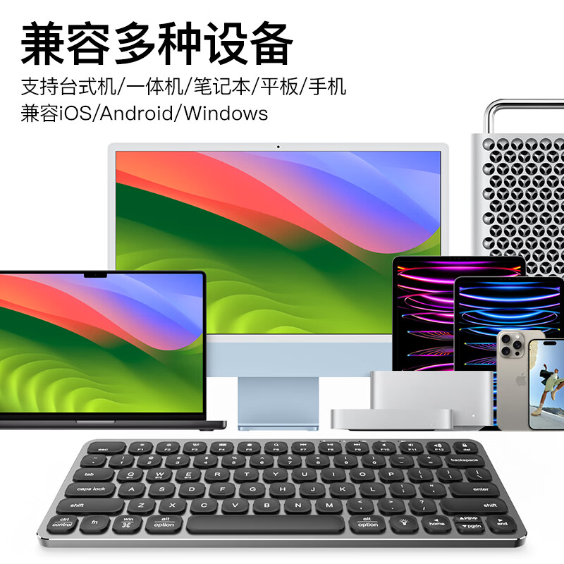 qoob铝合金有线无线蓝牙双模妙控键盘适用苹果/Android/Windows台式机一体机笔记本电脑手机平板电脑 灰色（三区110键）混光 双模