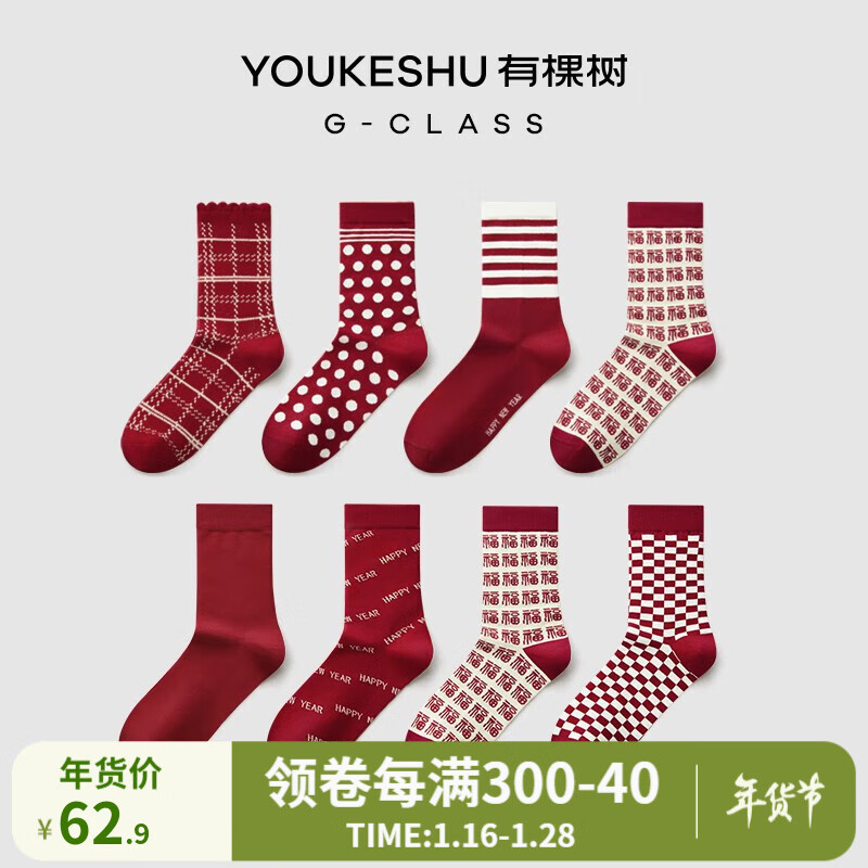【有棵树】品牌的休闲袜推荐，价格走势稳定增长|看休闲袜价格涨跌软件