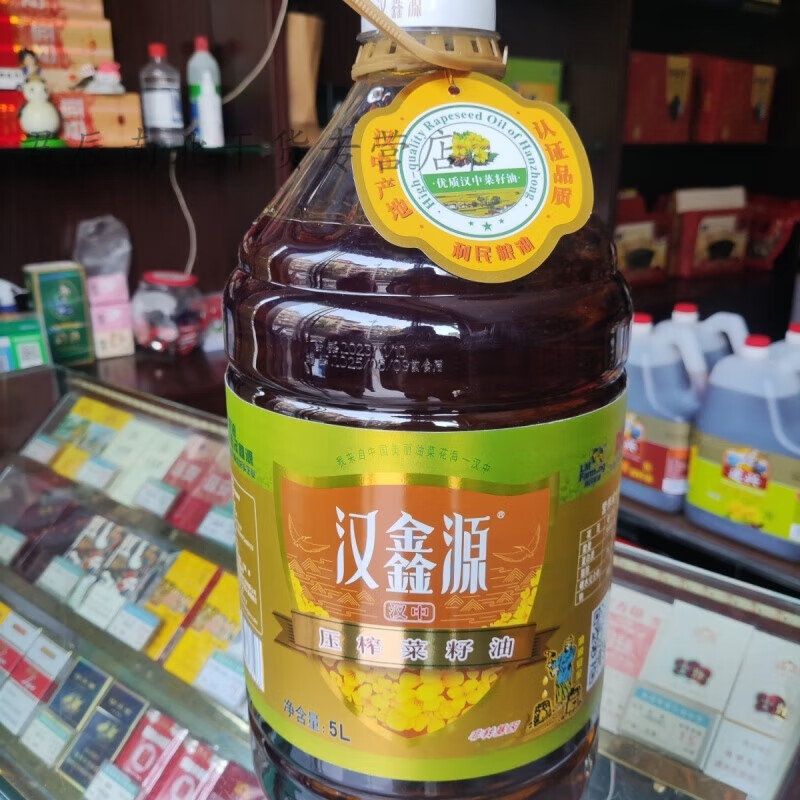 汉鑫源汉中菜籽油 5l农家圆桶压榨菜籽油 物理压榨食用油 1壶试吃