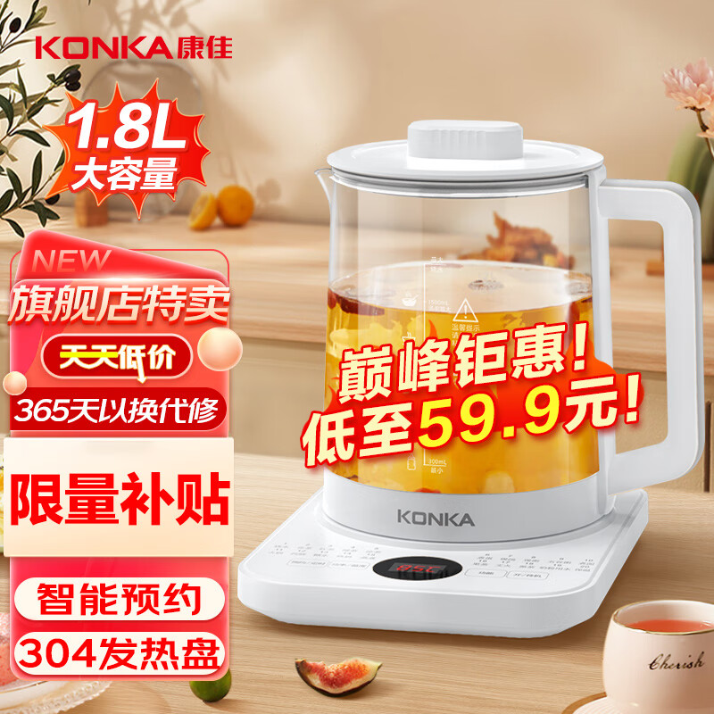 ���ѣ�KONKA�� ������ �����������ˮ������һ��ȫ�Զ����µ���ˮ��������㲣��ҩ�ź���ˮ�� ����׼�����ԤԼ | 20���� 1.8L