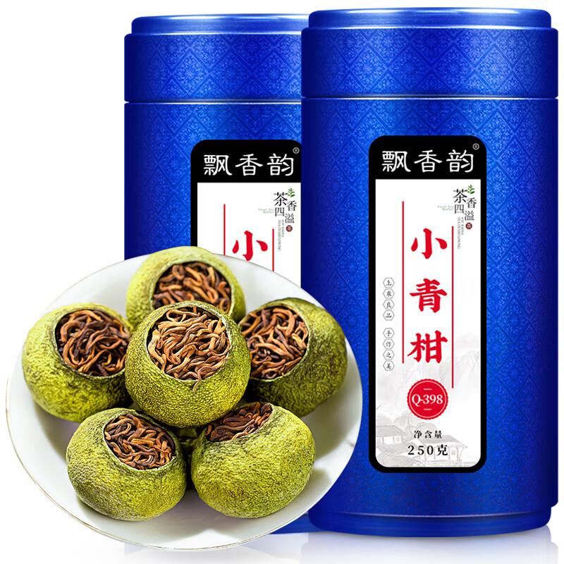 飘香韵茶叶 小青柑普洱茶 生晒柑普茶陈皮宫廷普洱熟茶500g茶叶自己喝