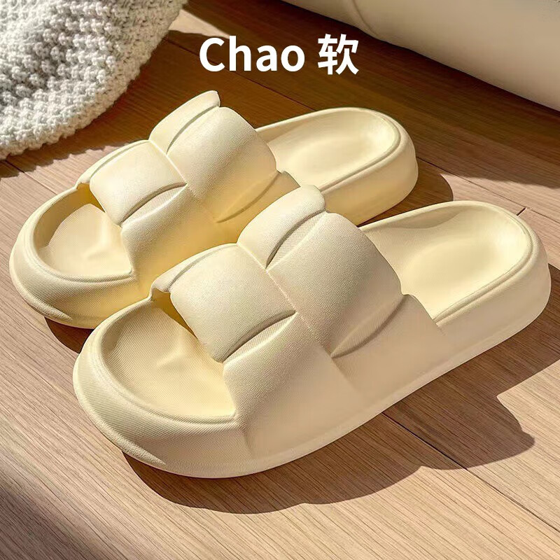 男士拖鞋网购商品历史价格查询|男士拖鞋价格走势图