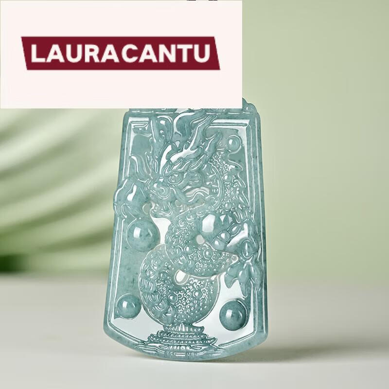 laura cantu大师雕刻翡翠龙牌吊坠货冰种生肖龙(520情人节礼物) 挂件