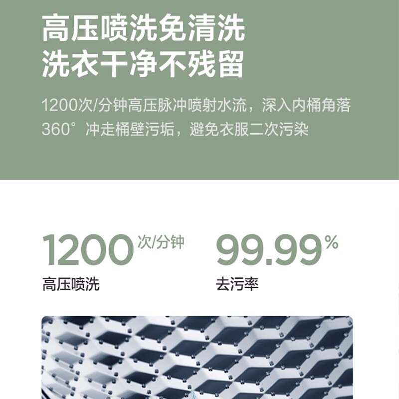 美的（Midea）洗衣机全自动波轮10公斤kg京品大容量宿舍租房家用快洗节能免清洗MB100KQ3 升级10公斤