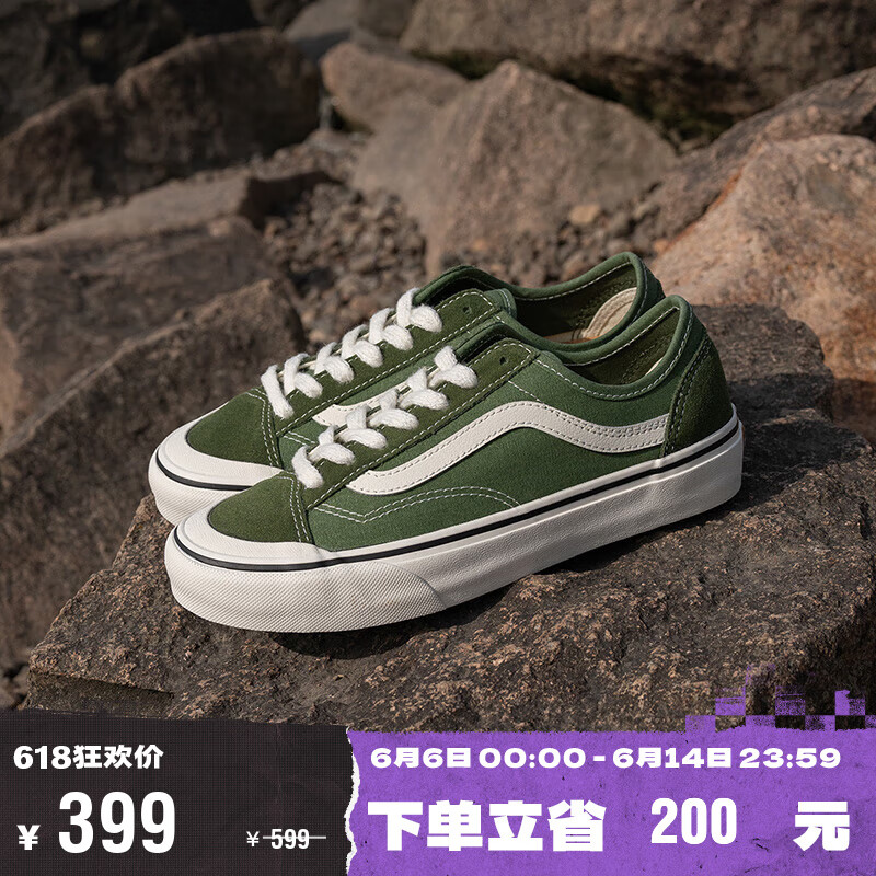VANS范斯官方 Style 136 Decon VR3 SF薄荷曼波绿侧边条纹板鞋 绿色 41