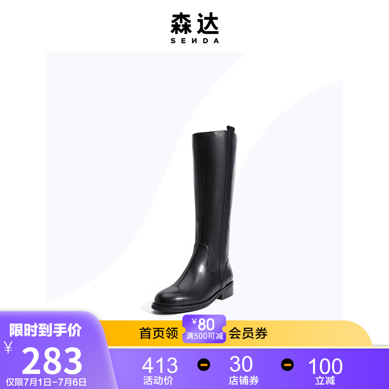 森达冬季新款时尚骑士靴潮流舒适休闲女长筒靴Z8006DG0 黑色 36