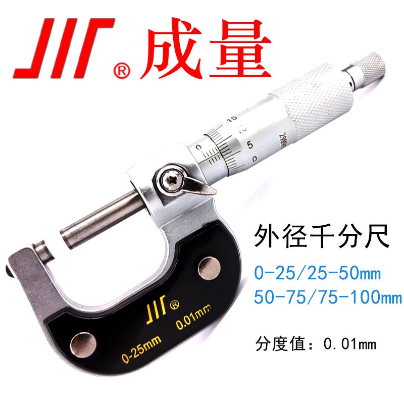 怎么查测量工具商品的历史价格|测量工具价格走势图