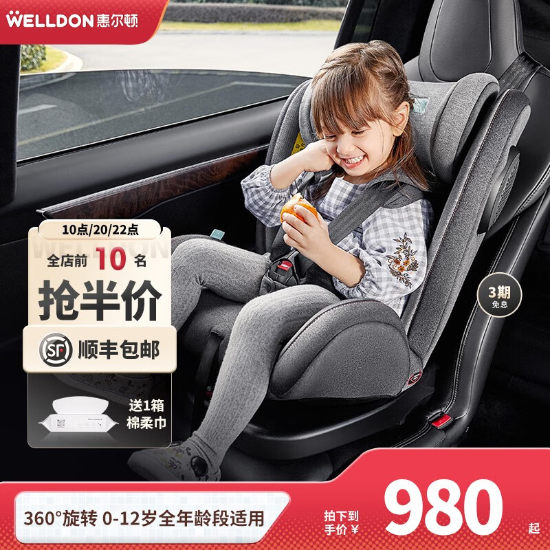 安全座椅价格波动查询|安全座椅价格走势图