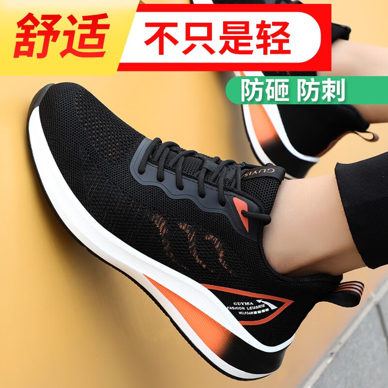 哪里可以看到京东功能鞋商品的历史价格|功能鞋价格走势图