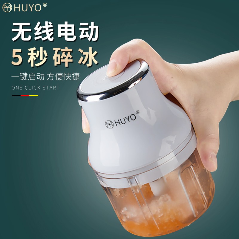 HUYO碎冰机小型电动刨冰机碎冰榨汁机绵绵冰打冰机迷你破冰机冰沙机 刨冰机