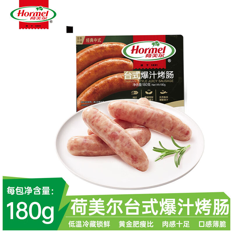������ ̨ʽ��֭���� 180g*1�� 9.98Ԫ/������59.88Ԫ��