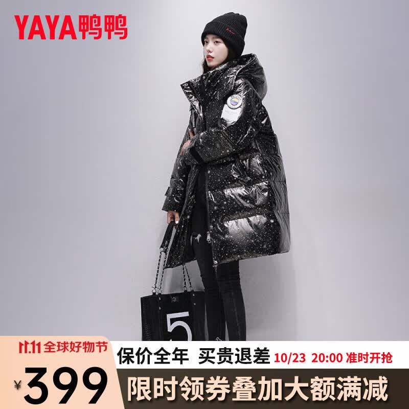 鸭鸭（YAYA）羽绒服女中长款冬季保暖宽松简约时尚新款外套HS 黑色-DYE06B0770（涤纶面料） 165/L属于什么档次？