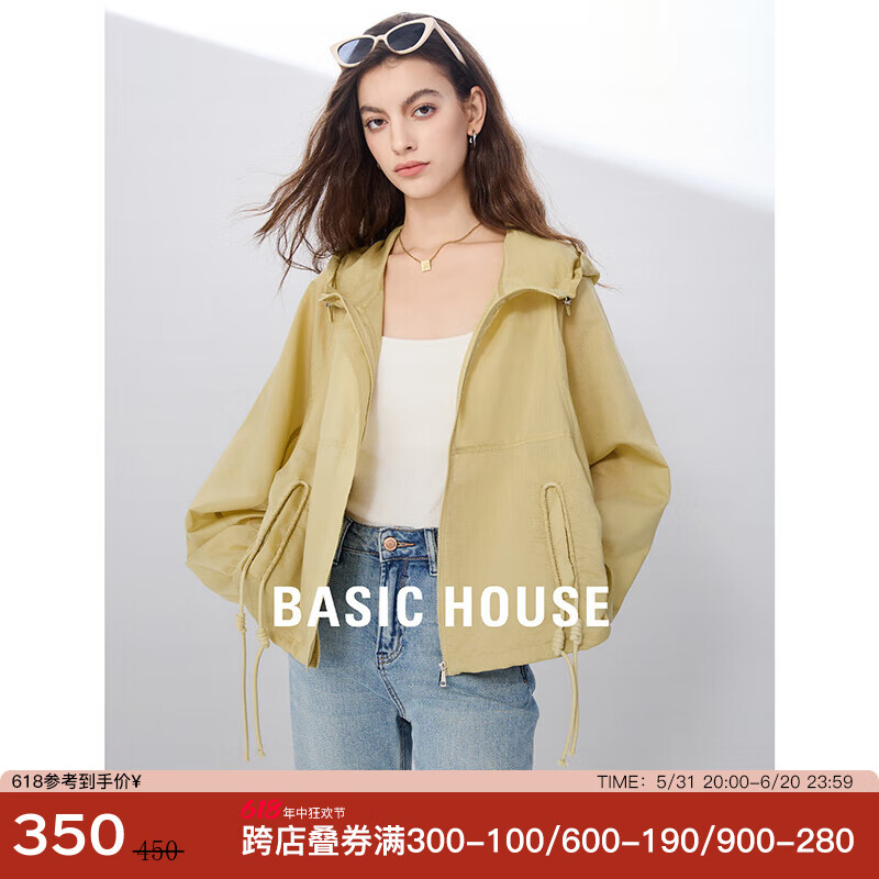 BASIC HOUSE/百家好宽松连帽短外套2024夏季新款百搭薄款女上衣 黄绿色 S