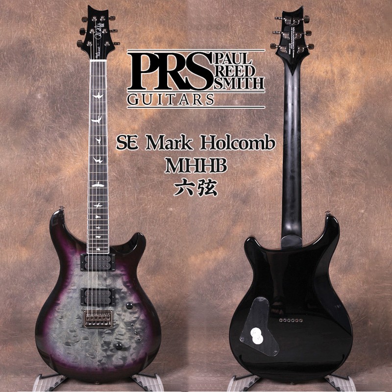 PRS SE Mark Holcomb 电吉他签名款可切单Periphery乐队七弦 7弦 SE Mark Holcomb签名 六弦款