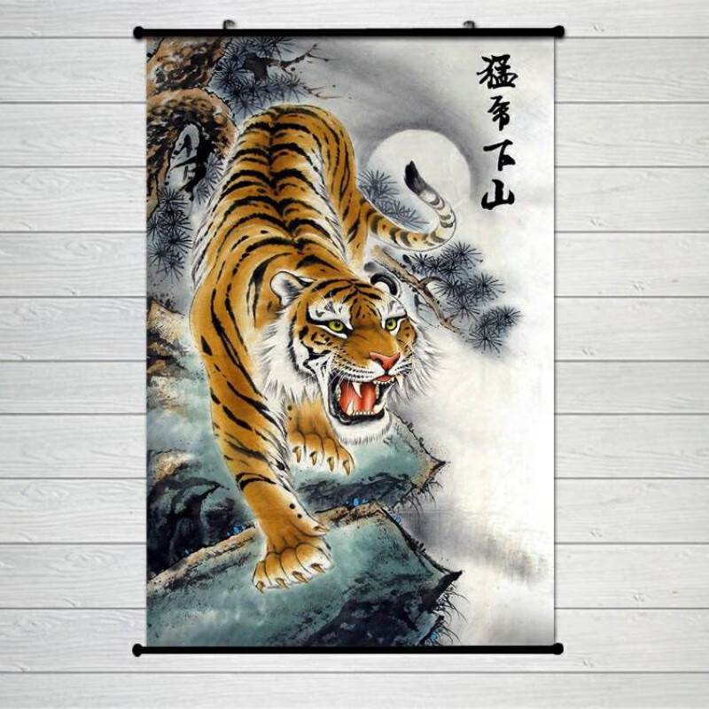 猛虎下山图 老虎画海报下山虎国画房客厅玄关墙壁贴画