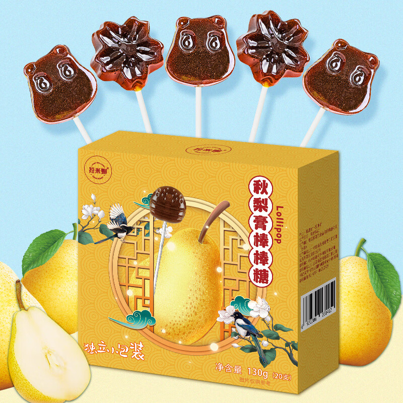 田园百珍升级版 秋梨膏棒棒糖 儿童 休闲小零食 糖果大礼包 秋梨膏棒棒糖260g（2盒）-精选优惠专栏-全利兔-实时优惠快报