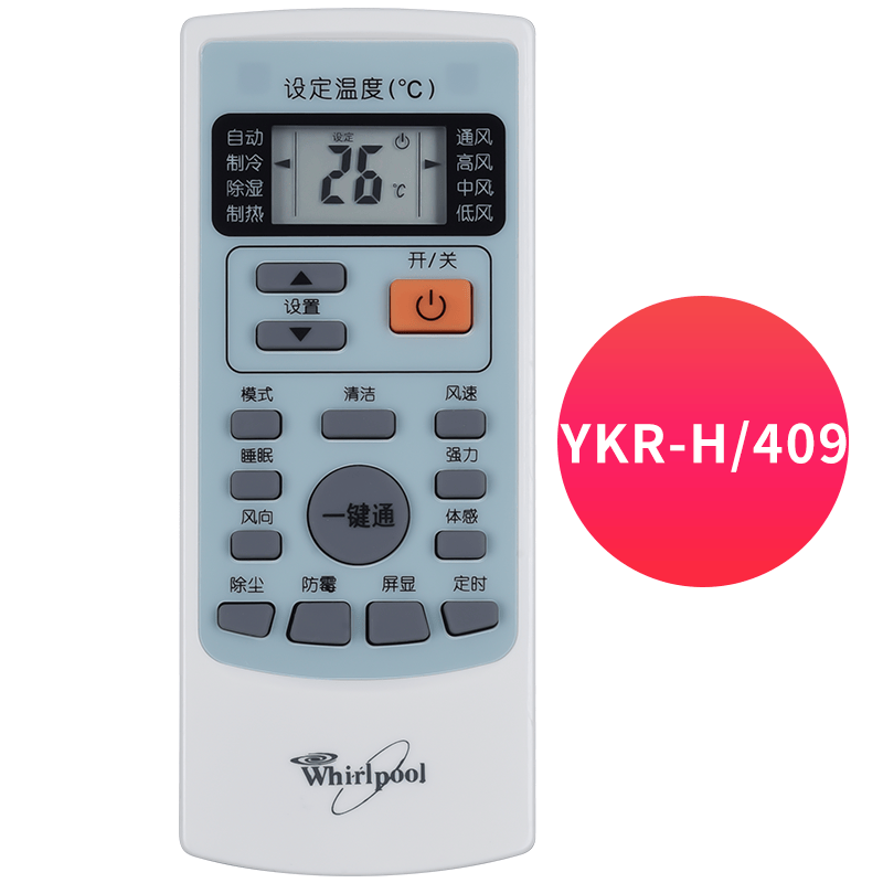 金崟达Whirlpool惠而浦空调遥控器 YKR-H/409 KK34A-1 YF-1 ZH/H YKR-H/409