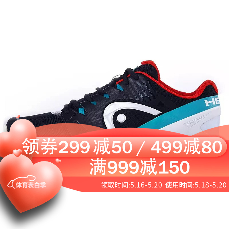 HEAD/海德  综合训练网球鞋 专业款网球鞋 黑色款 44码(28,5cm)