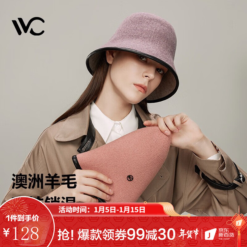 【旗舰店！到手49】VVC 双面羊毛渔夫帽