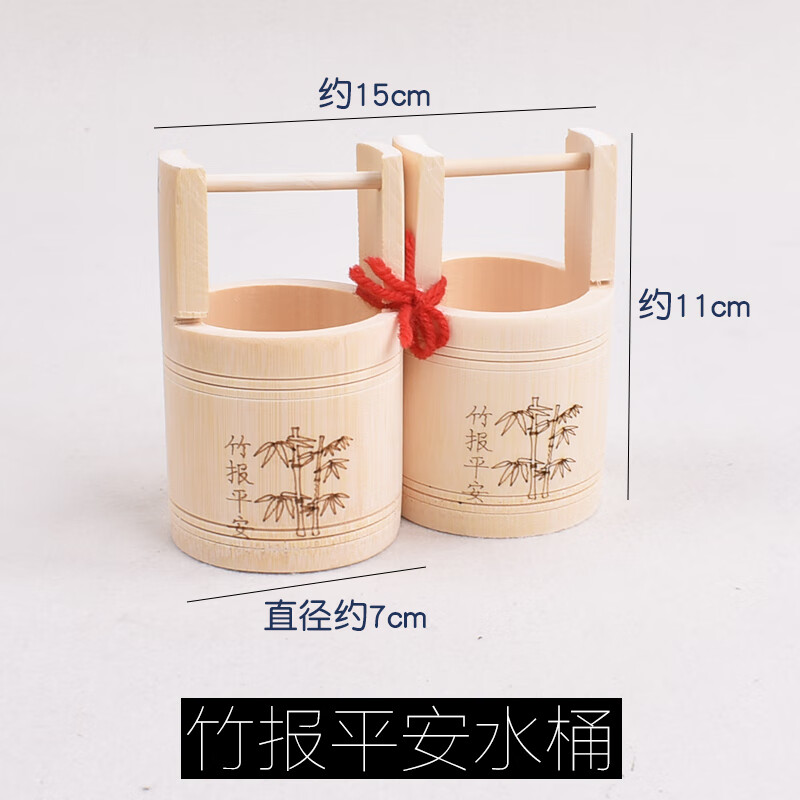 竹制品 擺件 懷舊竹木制品風(fēng)車模型家具裝飾品擺件工藝品茶幾臥室擺設(shè)創(chuàng)意家居 本色竹報平安水桶