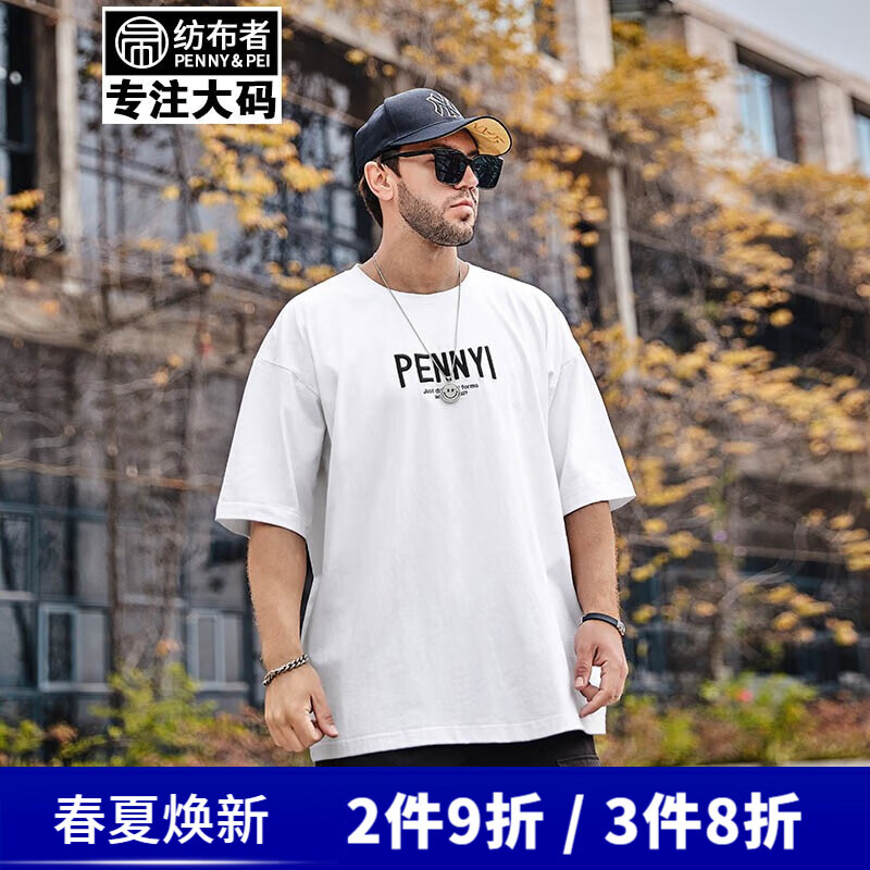 大码男装价格走势图怎么看|大码男装价格走势