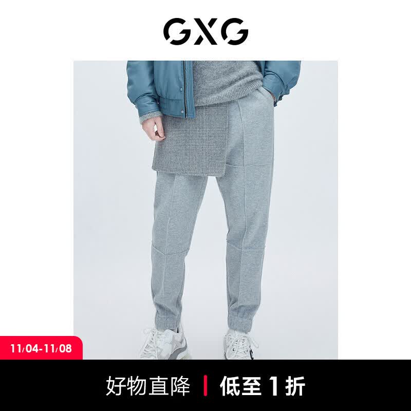 GXG男装商场同款浅花灰潮流束腿休闲裤 浅花灰 185/XXL怎么看?