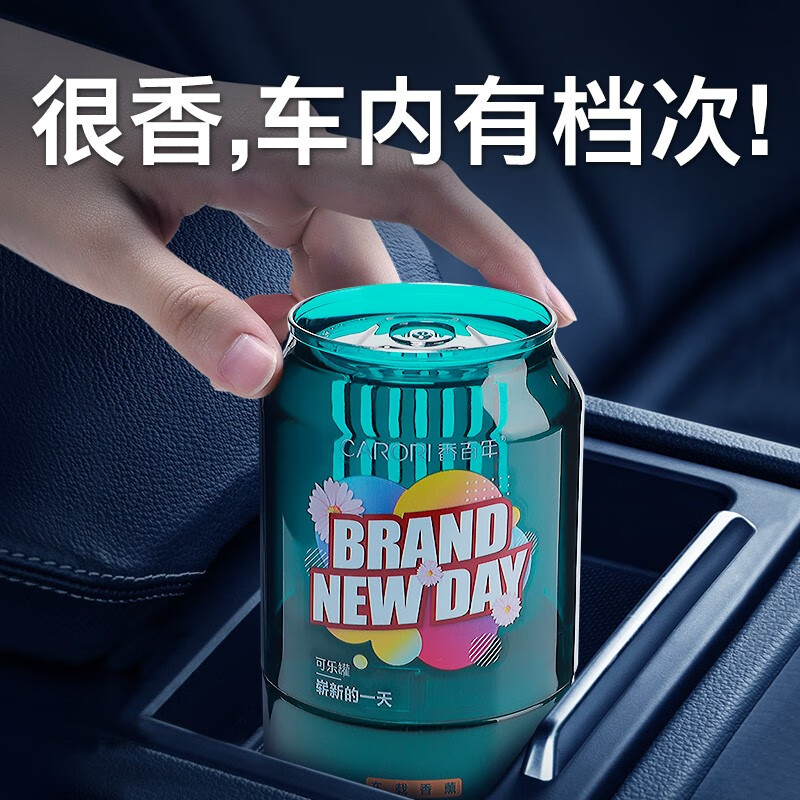 大家使用感受香百年车载香水评测质量好不好，使用3个月曝光