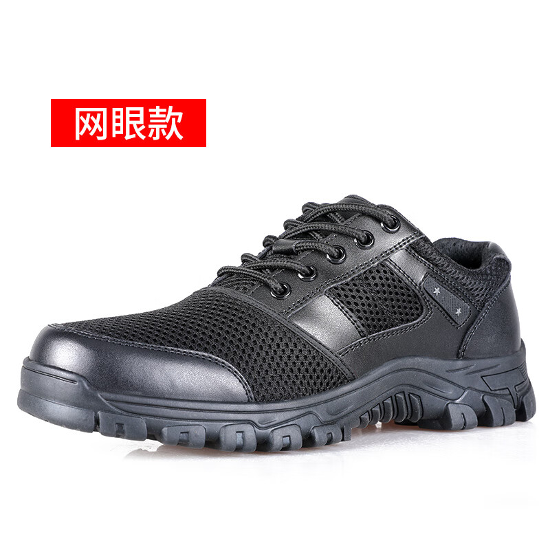 新式执勤作训鞋男黑色低帮跑步鞋户外训练巡逻保安鞋网面透气皮鞋