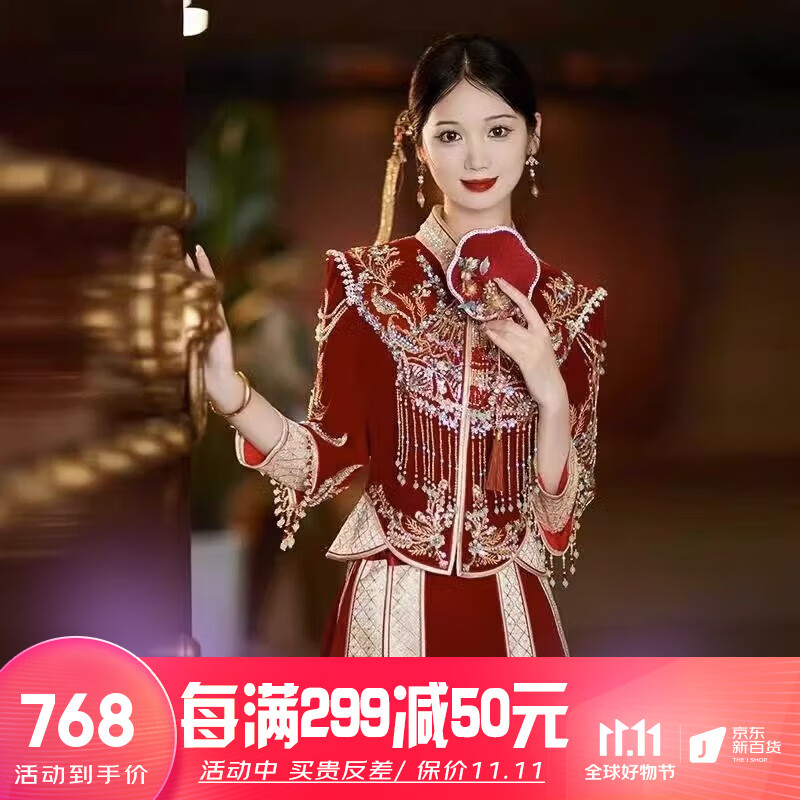 泰勒马丁丝绒秀禾服新娘婚纱2023新款中式婚纱结婚礼服敬酒服龙凤褂嫁衣 8163 2XL使用感如何?