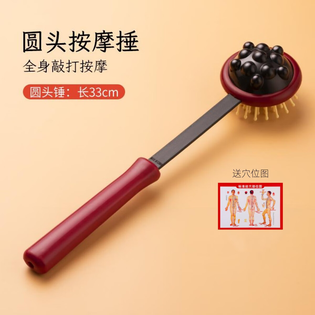 适之捶背神器按摩锤敲打经络全身拍打板养生工具按摩棒敲背锤老人锤子