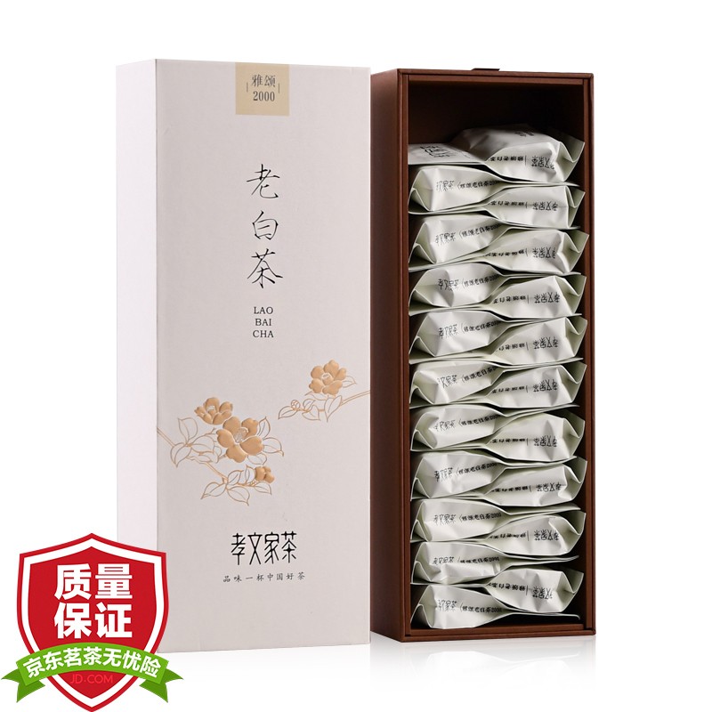 孝文家茶 福鼎白茶 K02雅颂老白茶白牡丹100g茶叶盒装