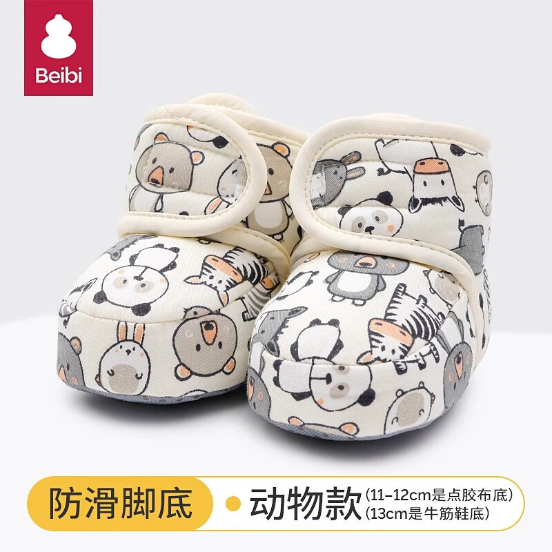 贝比婴儿脚套秋冬季新生儿防滑加绒婴儿软厚底室内袜鞋宝宝地板鞋