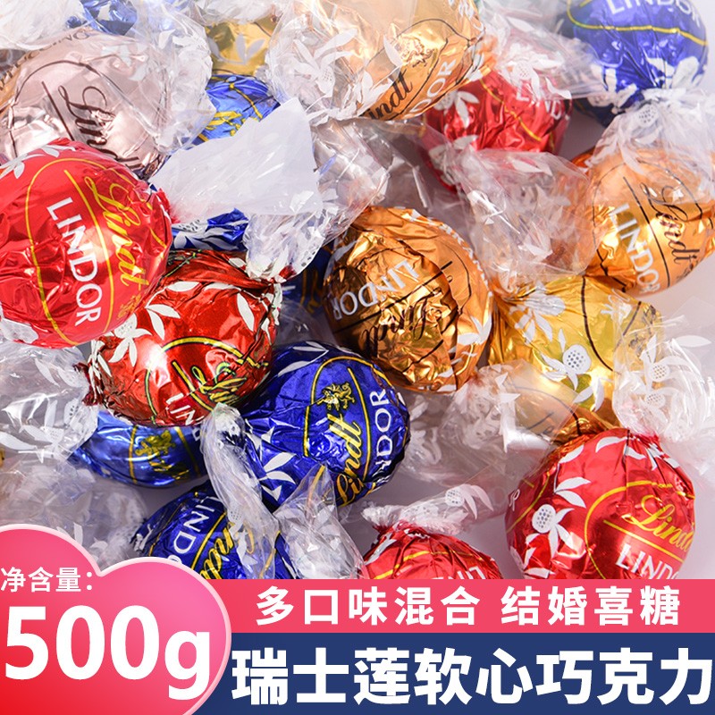 【情人节糖果】lindt瑞士莲巧克力软心球lindor白巧婚庆喜糖小零食