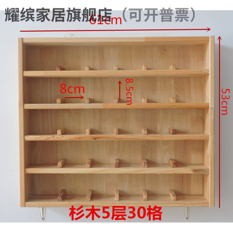 耀缤幼儿园口杯架实木口杯架儿童木质茶杯厨茶水柜木制水杯架带门挂