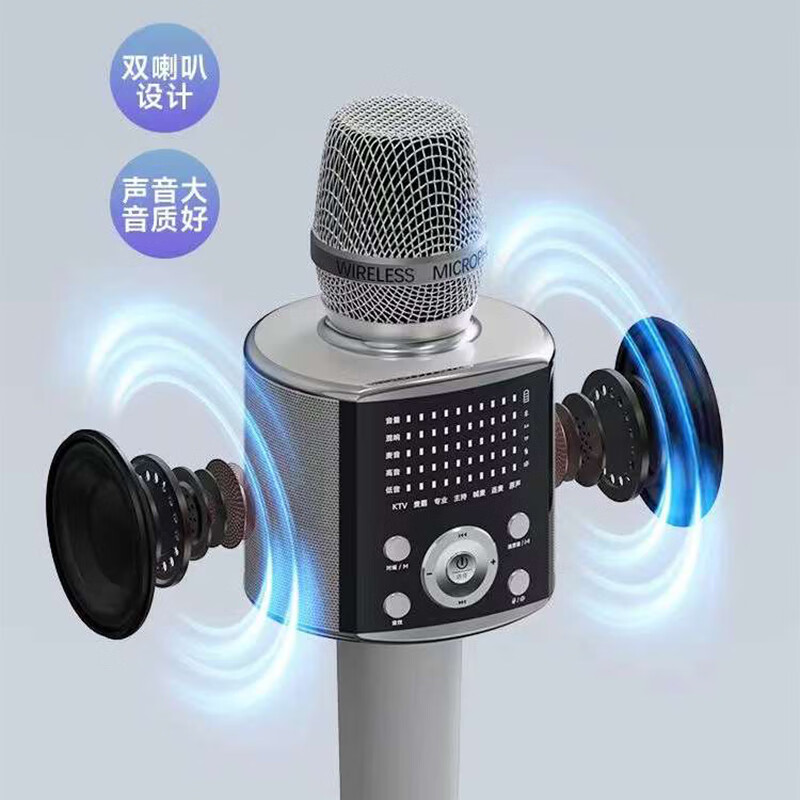 麦郎士无线麦克风话筒 T17 音响音箱一体手机专业直播录音会议话筒K歌宝手机话筒全民K歌麦克风K歌神器 T17-K歌神器