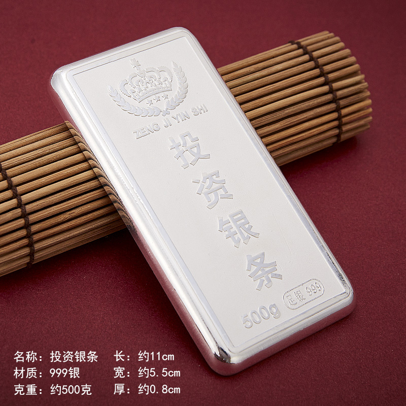 顺风 s999投资银条白银原料足银银块加工刻字收藏实心银锭银砖 s999