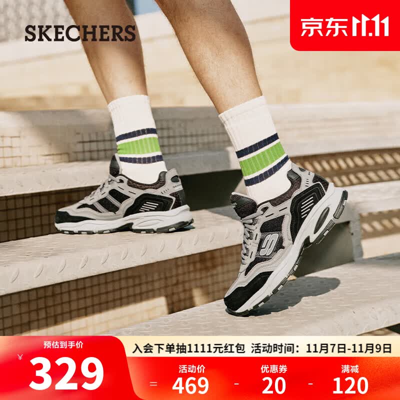 斯凯奇（Skechers）2023秋运动鞋厚底增高老爹鞋男休闲鞋237067木炭色/黑色/CCBK42属于什么档次？