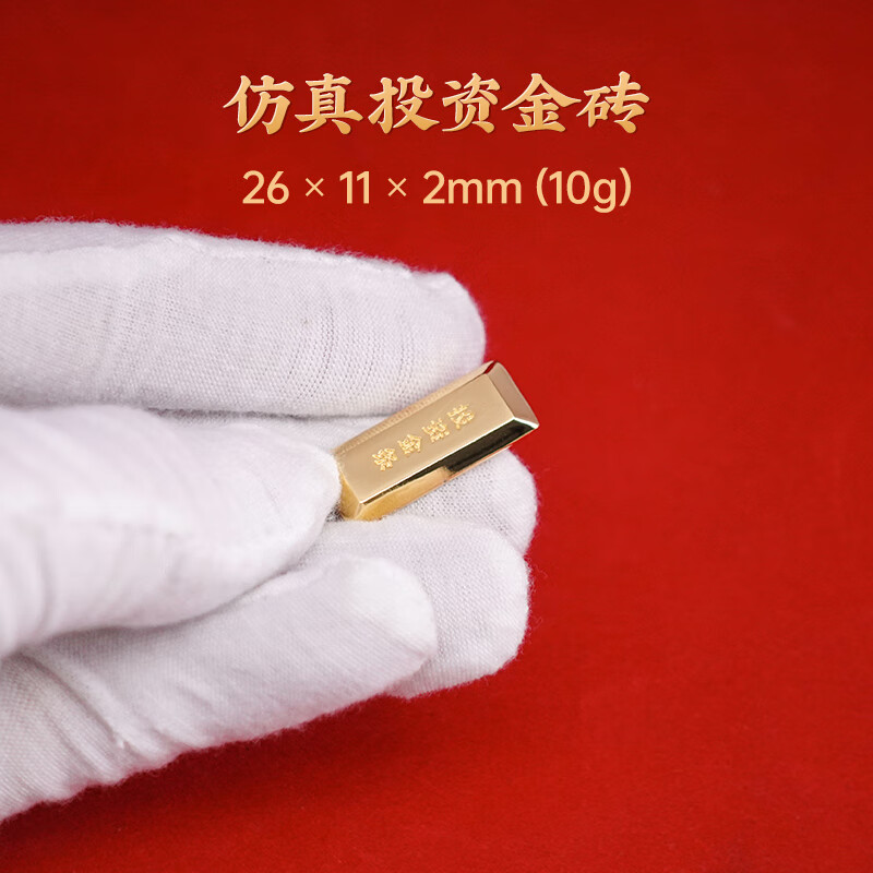 订婚金条仿真仿真金金金砖条金块 铜镀金梯形金砖銀行金店展示投 10克