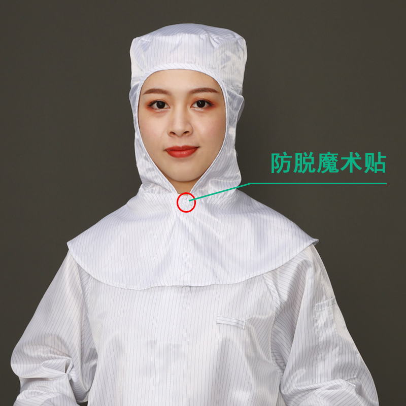披风帽防尘帽披肩帽工作帽 无尘洁净工作帽静电防护帽 白色(披肩帽)