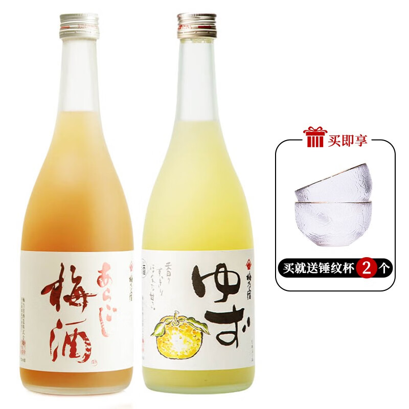 柚酒 相关京东优惠商品 价格图片品牌优惠券 虎窝购
