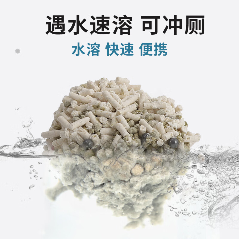 宠趣DOUH欢豆绿茶混合砂奶香纯豆腐砂吸水强结团块高粉尘少除臭 原味奶香纯豆腐猫砂 纯豆腐 10斤