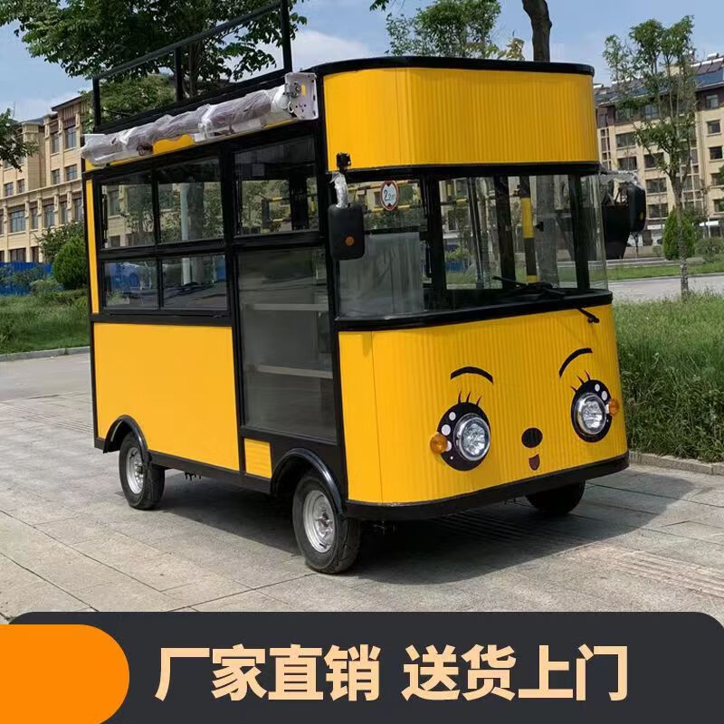 惟客店车移动小吃车多功能餐车流动摆摊车夜市炸串烧烤早餐快餐地摊车推车使用感如何?