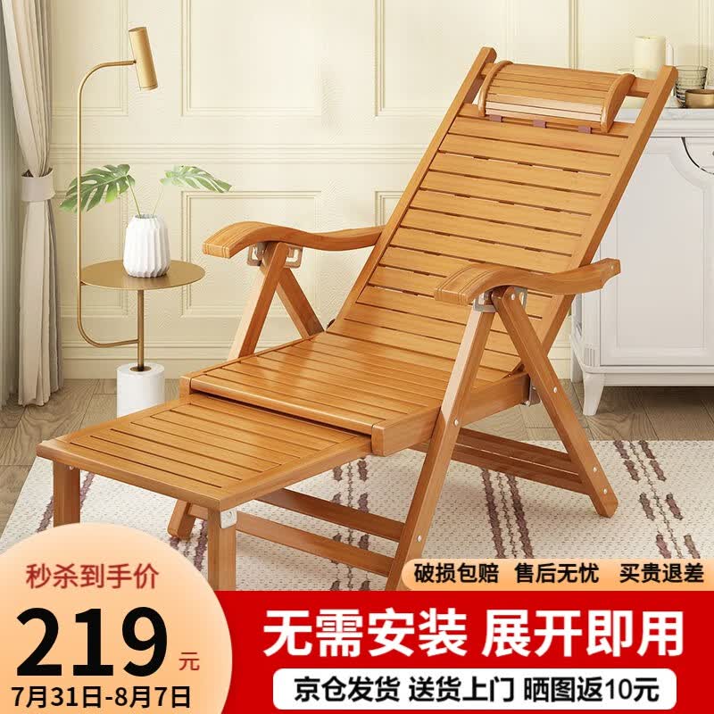 工来工往躺椅折叠家用阳台休闲懒人椅子竹制凉椅摇摇椅庭院午休老人靠背椅 普通款带脚托（原竹色）属于什么档次？