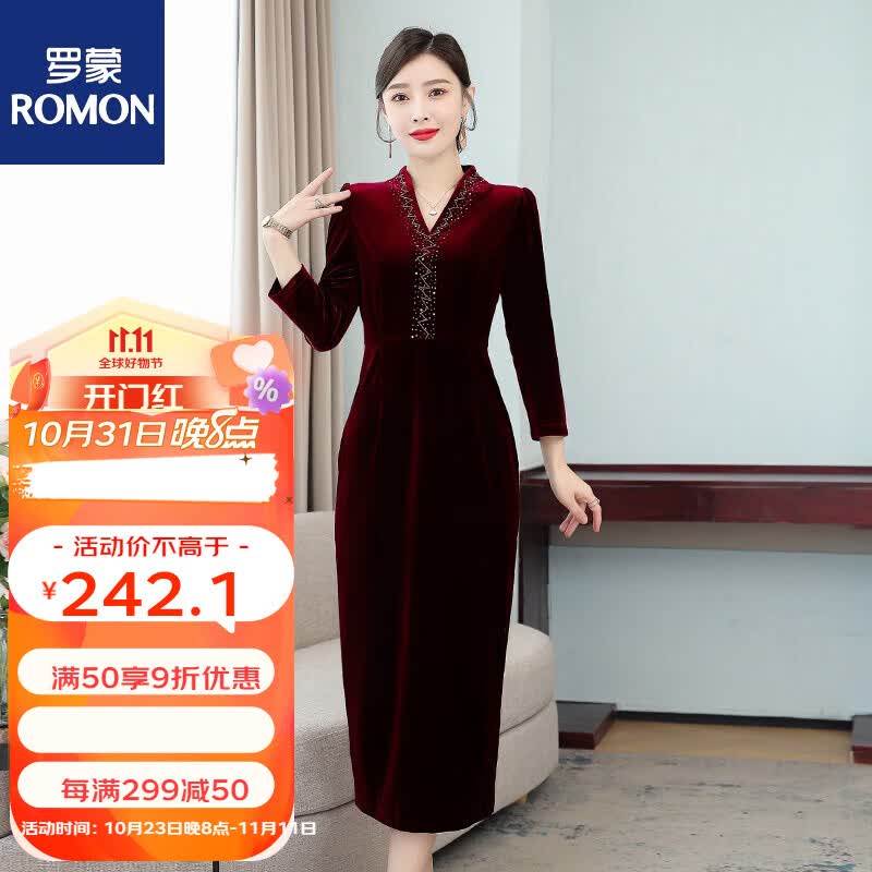 罗蒙（ROMON）改良旗袍女2023春秋新款时尚高贵洋气收腰显瘦中国风金丝绒连衣裙 酒红色 XL使用感如何?