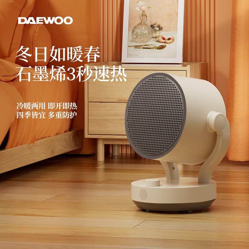 大宇（DAEWOO） 韩国取暖器家用办公室暖风机浴室速热电暖气无光低噪节能省电冷暖两用 暖风机DY-QN03J（遥控款）