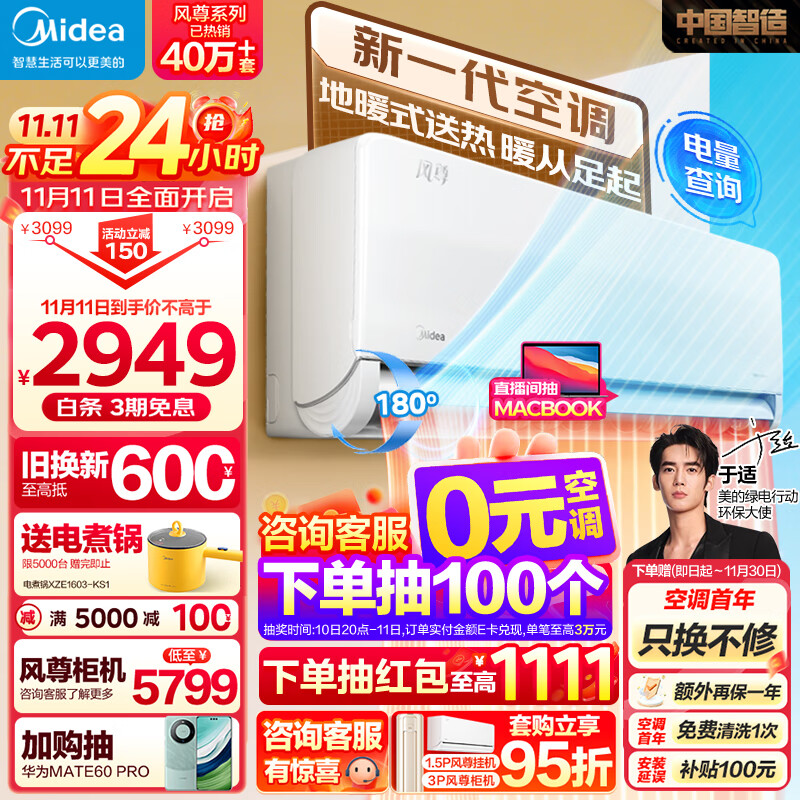 京东精选卖场 2023-11-11 - 第11张 | 最新购物优惠券 京东精选卖场 2023-11-11 - 第11张 | 最新购物优惠券