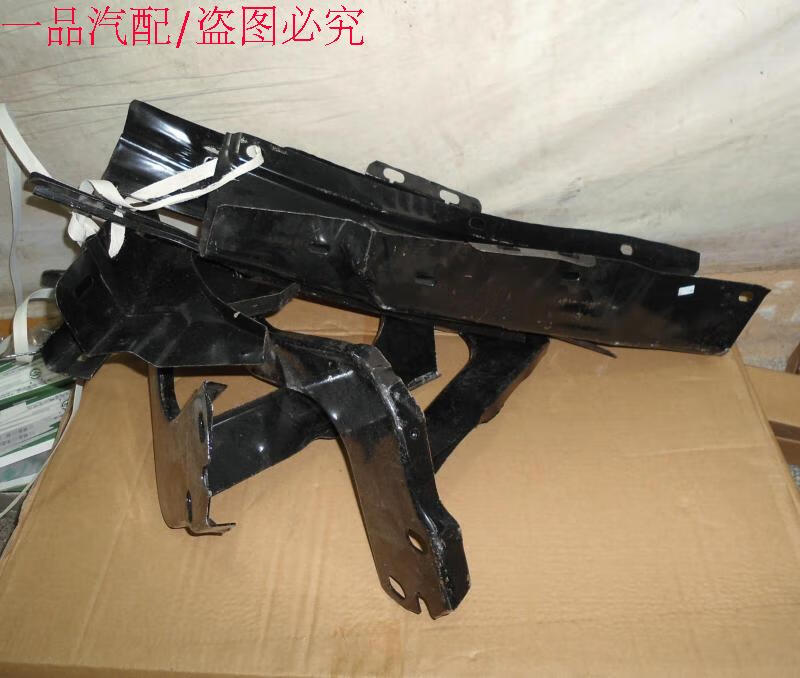 千驰嘉福田皮卡奥铃 萨普t前保险杠支架 前保险杠骨架
