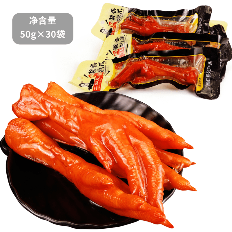 二厂长(er chang zhang)酱香红卤鸡爪约30g×30个 凤爪鸡爪子鸡脚